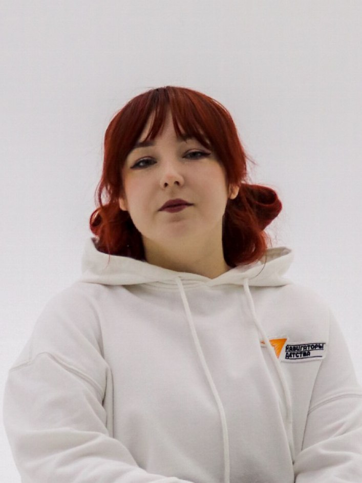 Дружинина Алина Олеговна.