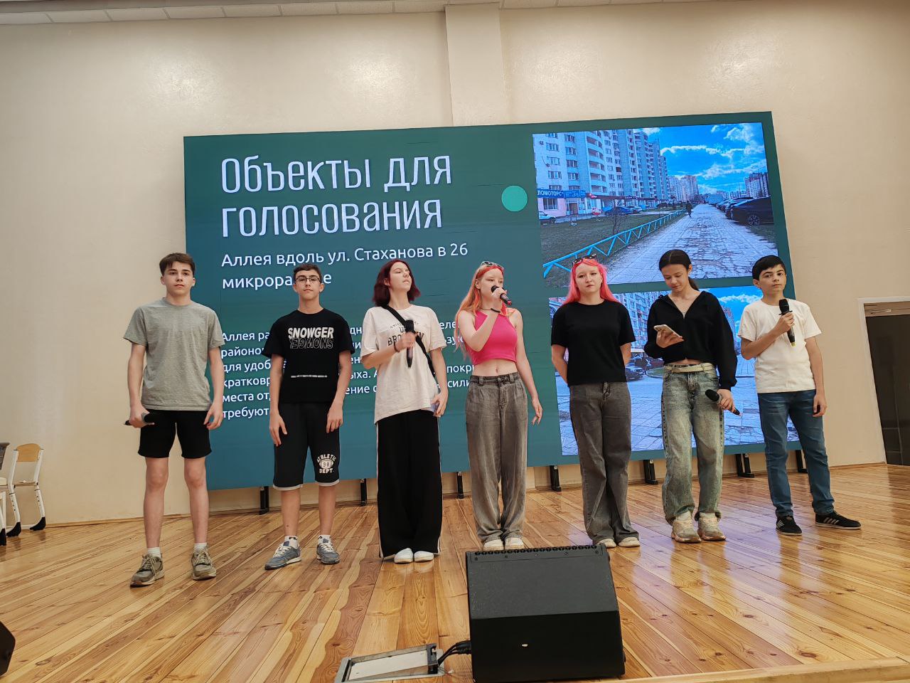 Голосование за комфортную окружающую среду (в рамках проекта «Орлята России»).