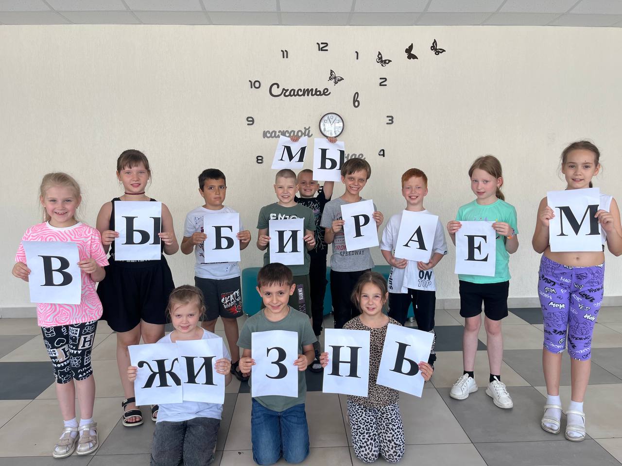 Флешмоб &amp;quot;Мы выбираем жизнь&amp;quot;.