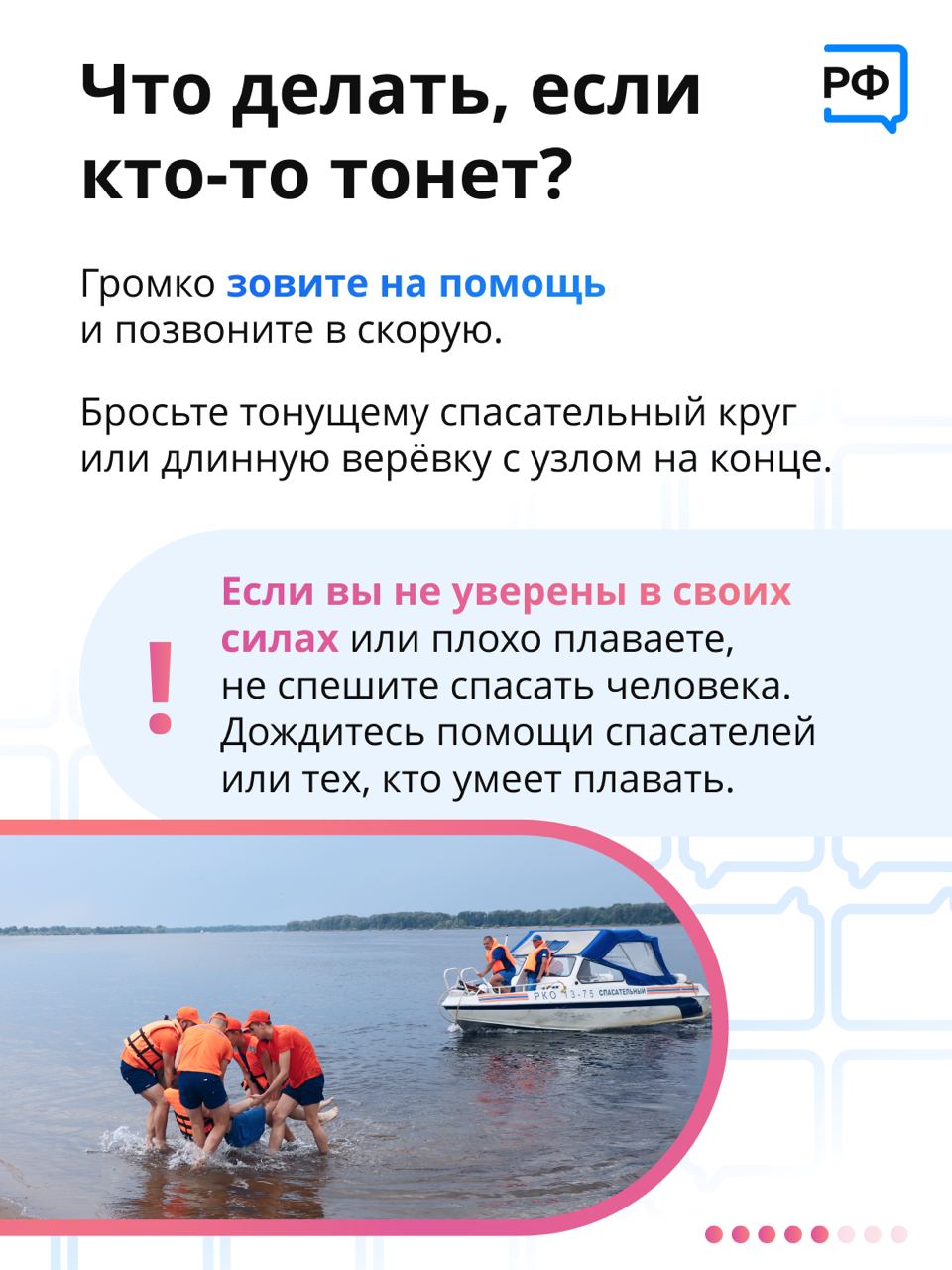 Изображения.