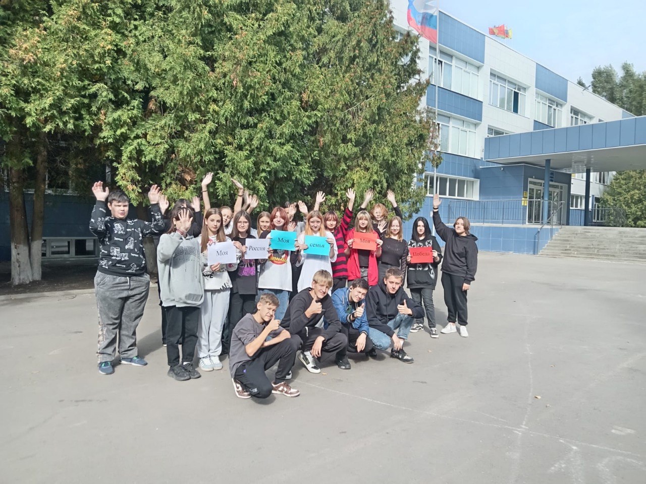 Старт городской воспитательной акции &amp;quot;Моя Россия.Моя семья. Моя Победа.&amp;quot;.